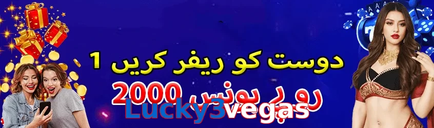 Lucky3vegas game app for Pakistan players