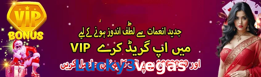 Lucky3vegas game app for Pakistan players
